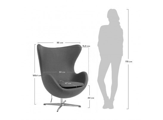 Кресло EGG CHAIR коричневый в Ростове-на-Дону Кресло EGG CHAIR коричневый в Ростове-на-Дону