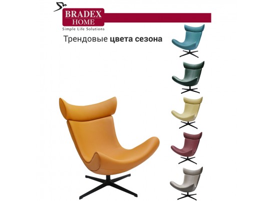 Кресло IMOLA оранжевый в Ростове-на-Дону