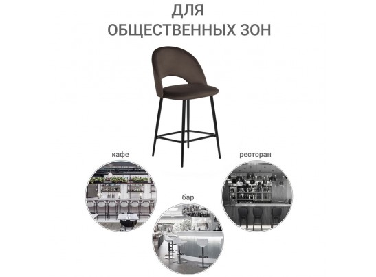 Стул полубарный Leo кофейный в Ростове-на-Дону