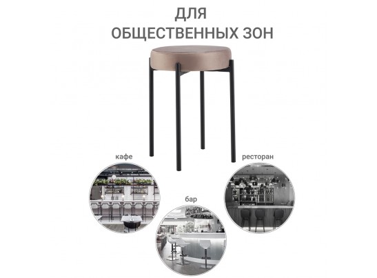 Стул Bug латте в Ростове-на-Дону