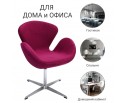 Кресло SWAN CHAIR винный, искусственная замша в Ростове-на-Дону