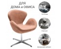 Кресло SWAN CHAIR пыльно-розовый, искусственная замша в Ростове-на-Дону