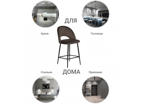 Стул полубарный Leo кофейный в Ростове-на-Дону