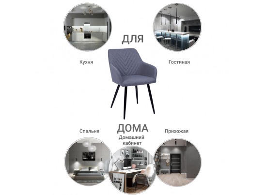 Стул Verdi серый в Ростове-на-Дону