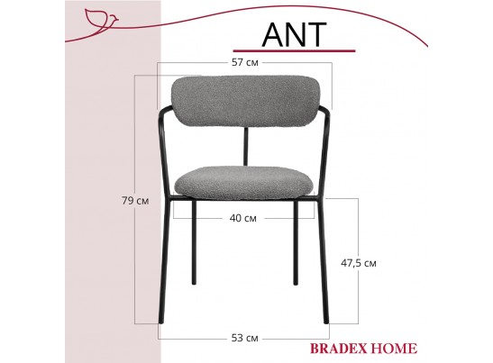 Комплект из 2-х стульев Ant букле серый в Ростове-на-Дону