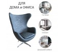 Кресло EGG CHAIR черный матовый с эффектом состаренная кожа в Ростове-на-Дону