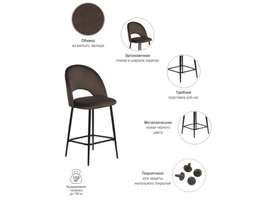 Стул полубарный Leo кофейный в Ростове-на-Дону