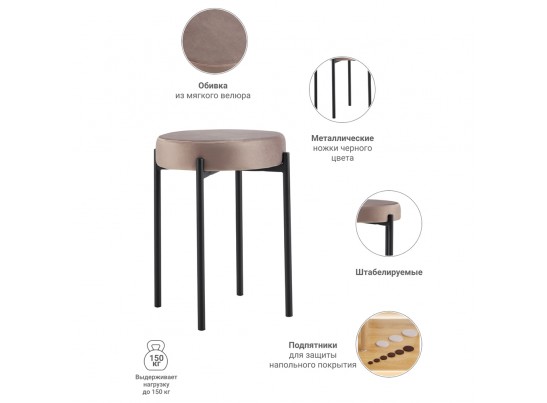 Стул Bug латте в Ростове-на-Дону