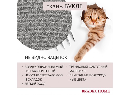 Комплект из 2-х стульев Ant букле серый в Ростове-на-Дону