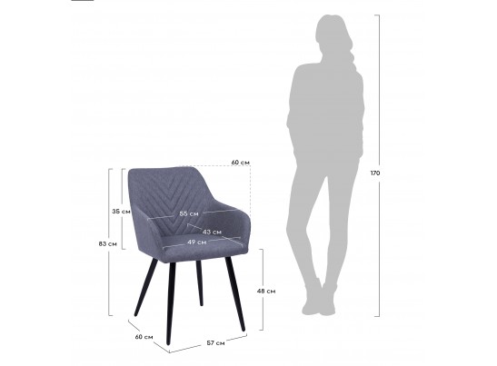 Стул Verdi серый в Ростове-на-Дону