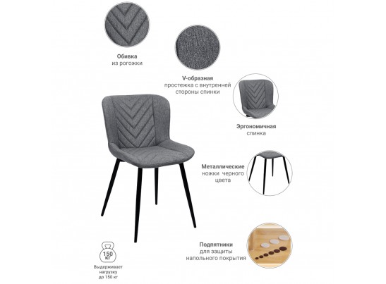 Стул Victory серый в Ростове-на-Дону