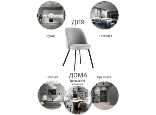 Стул Praga латте в Ростове-на-Дону