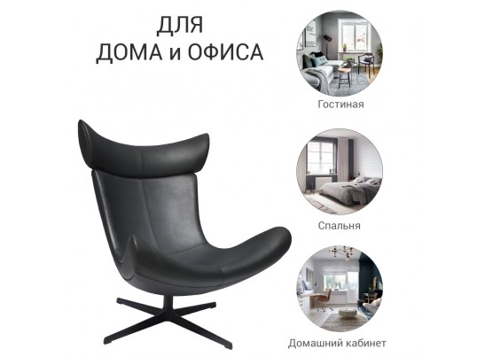 Кресло TORO чёрный, натуральная кожа в Ростове-на-Дону