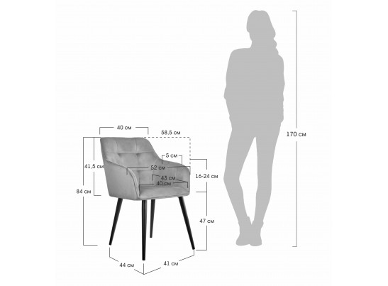 Стул Amsterdam темно-серый в Ростове-на-Дону