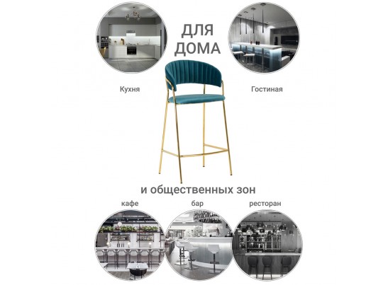 Комплект из 2-х стульев полубарных Turin синий с золотыми ножками в Ростове-на-Дону