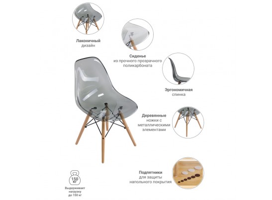 Стул Eames прозрачный серый в Ростове-на-Дону