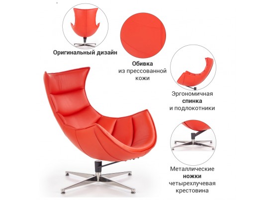 Кресло LOBSTER CHAIR красный в Ростове-на-Дону