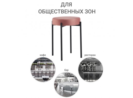 Стул Bug коралловый в Ростове-на-Дону