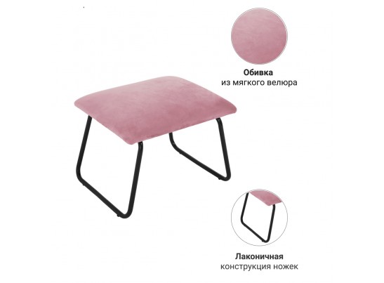 Оттоманка ALEX пудровый в Ростове-на-Дону