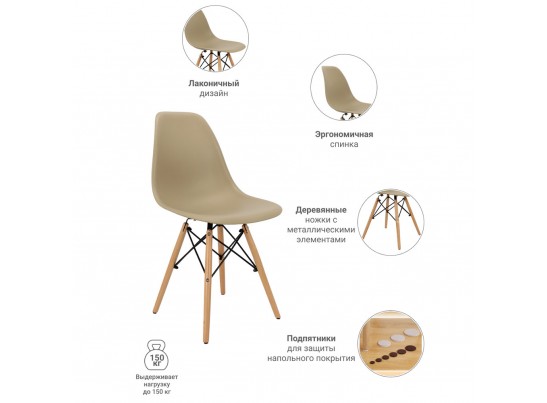 Стул Eames латте в Ростове-на-Дону