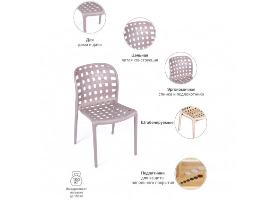 Стул Olimpia латте в Ростове-на-Дону