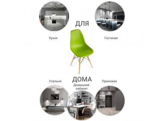 Стул Eames зелёный в Ростове-на-Дону