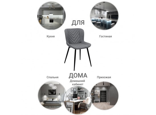 Стул Victory серый в Ростове-на-Дону