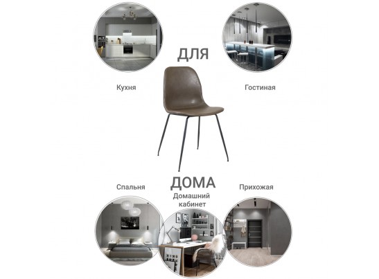 Стул City коричнево-серый в Ростове-на-Дону