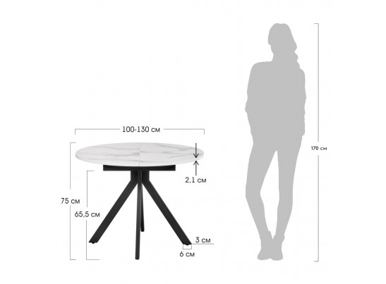 Стол Rudolf круглый раскладной 100-130x100x75см, белый мрамор, белый в Ростове-на-Дону