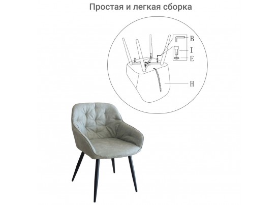 Стул Seattle светло-серый в Ростове-на-Дону