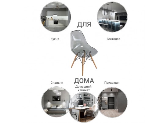 Стул Eames прозрачный серый в Ростове-на-Дону