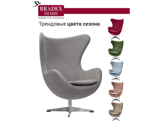 Кресло EGG CHAIR светло-серый кашемир в Ростове-на-Дону