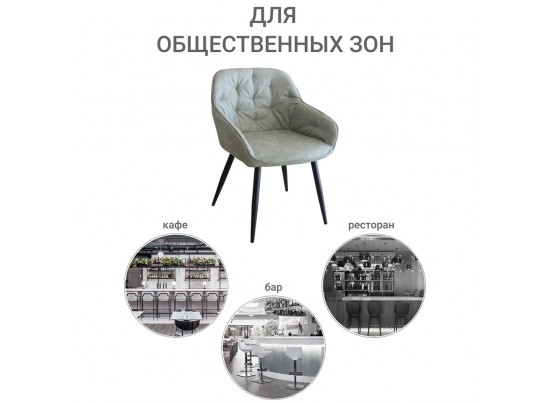 Стул Seattle светло-серый в Ростове-на-Дону