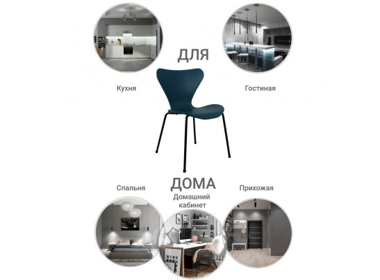 Стул Seven голубой с чёрными ножками в Ростове-на-Дону