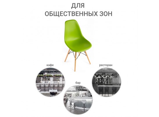 Стул Eames зелёный в Ростове-на-Дону