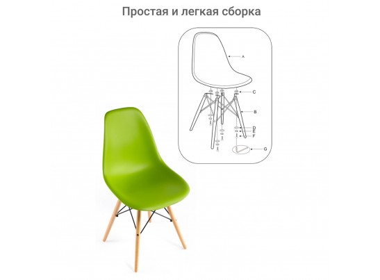 Стул Eames зелёный в Ростове-на-Дону