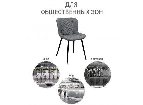 Стул Victory серый в Ростове-на-Дону