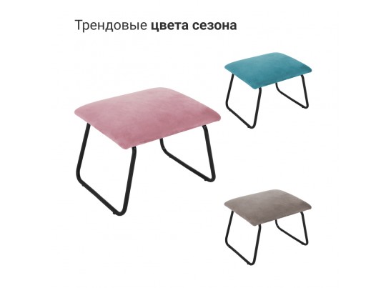 Оттоманка ALEX пудровый в Ростове-на-Дону