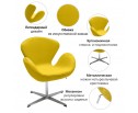 Кресло SWAN CHAIR жёлтый, искусственная замша в Ростове-на-Дону