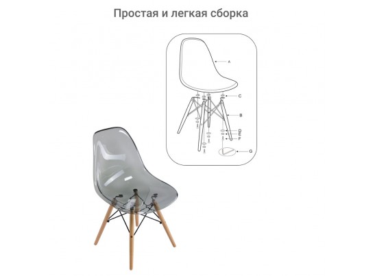 Стул Eames прозрачный серый в Ростове-на-Дону