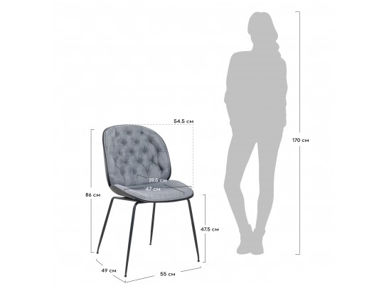 Стул Beetle lounge серый в Ростове-на-Дону