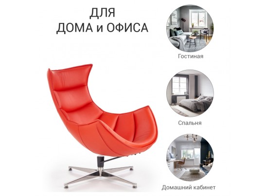 Кресло LOBSTER CHAIR красный в Ростове-на-Дону