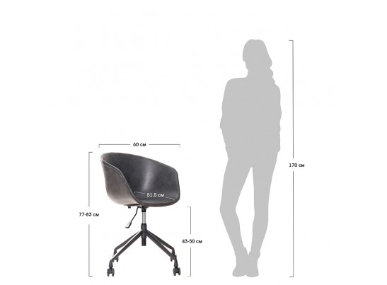 Кресло HAY CHAIR серый в Ростове-на-Дону