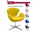 Кресло SWAN CHAIR жёлтый, искусственная замша в Ростове-на-Дону