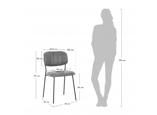 Стул Carol терракотовый в Ростове-на-Дону