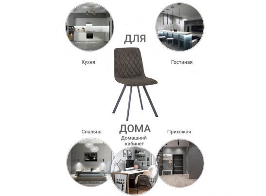 Стул Mate серый, антик в Ростове-на-Дону