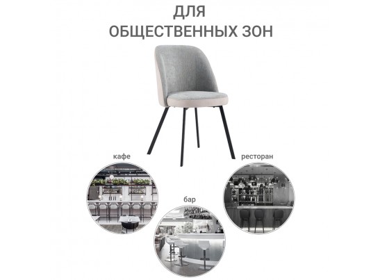 Стул Praga латте в Ростове-на-Дону