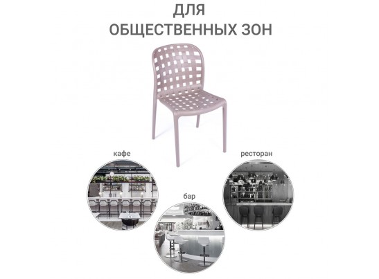 Стул Olimpia латте в Ростове-на-Дону