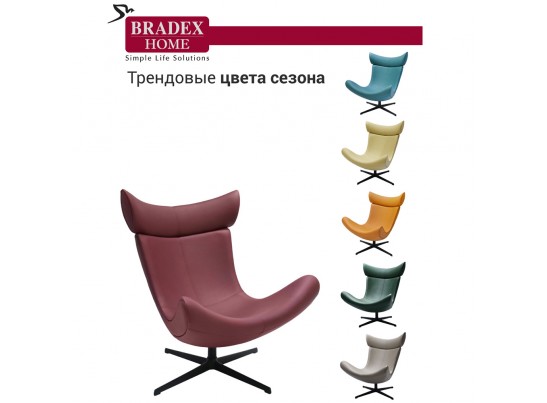 Кресло IMOLA винный в Ростове-на-Дону Кресло IMOLA винный в Ростове-на-Дону