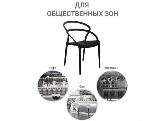 Стул Margo чёрный в Ростове-на-Дону